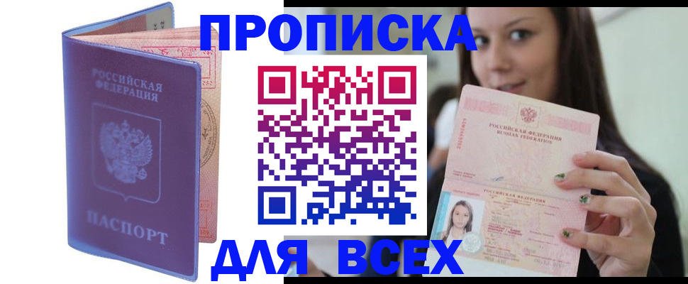 регистрация для школы в Клинцах